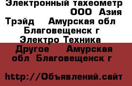 Электронный тахеометр South: NTS 360 R – ООО «Азия Трэйд» - Амурская обл., Благовещенск г. Электро-Техника » Другое   . Амурская обл.,Благовещенск г.